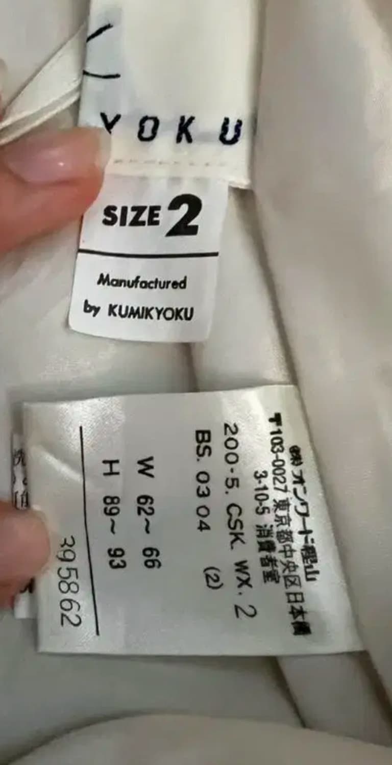 히피 모리 일본 빈티지 레이어드 스커트 상품이미지2
