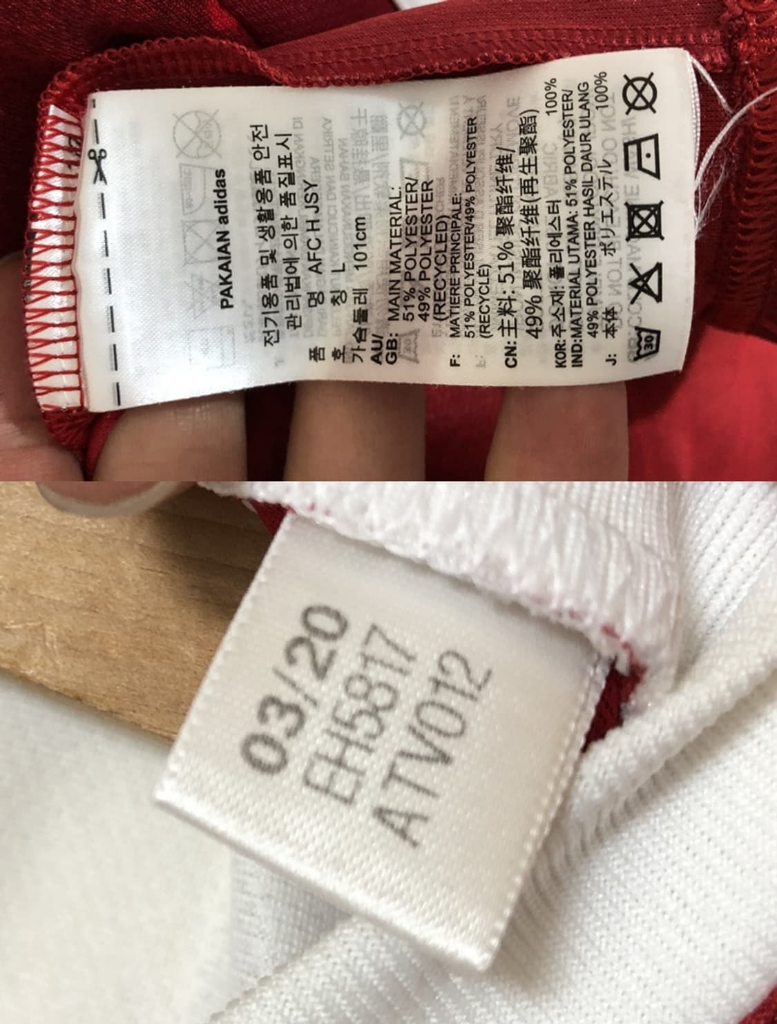 아디다스 20-21 아스널 홈유니폼/져지 L(100) 상품이미지7