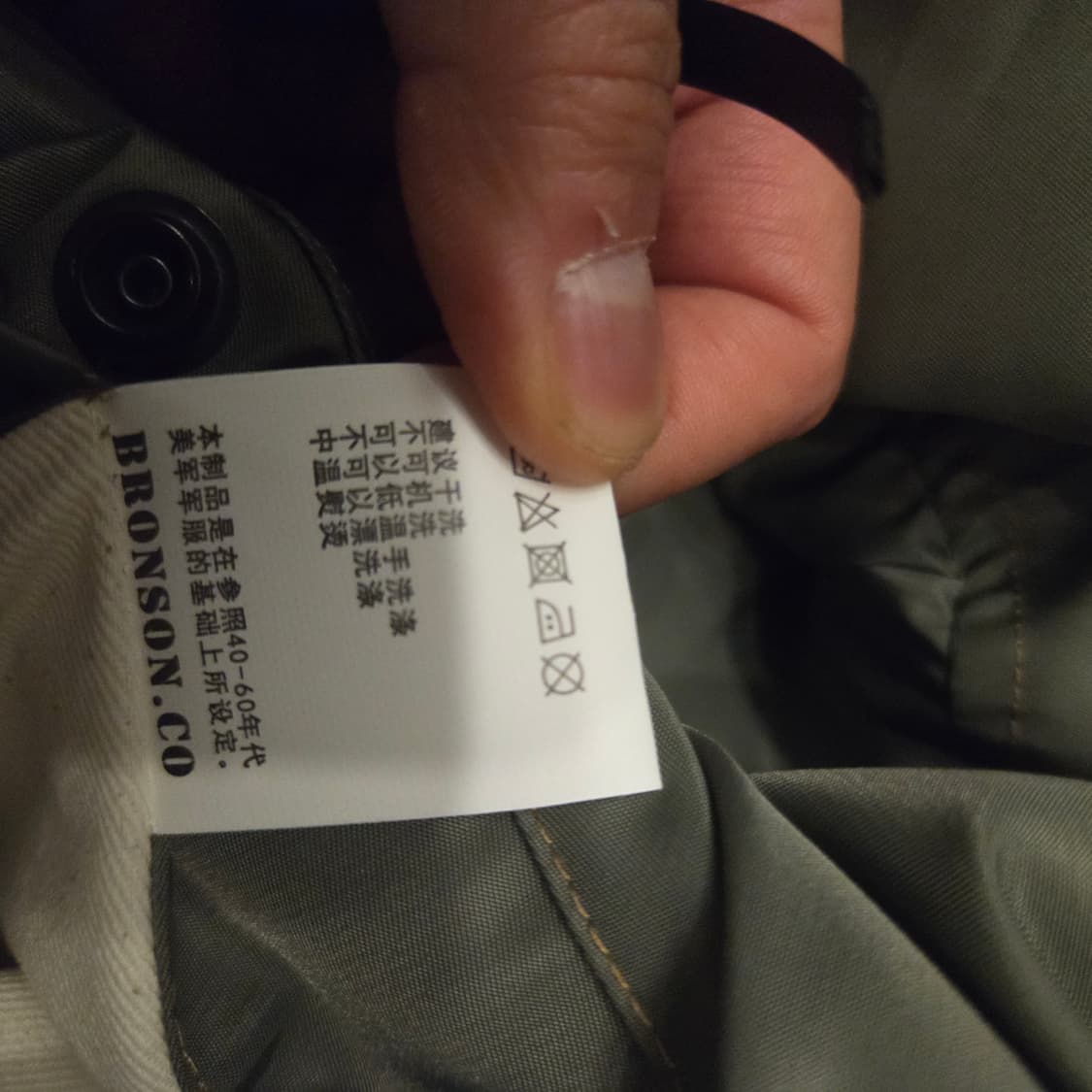 브론슨 ma1 L 중국판 상품이미지5