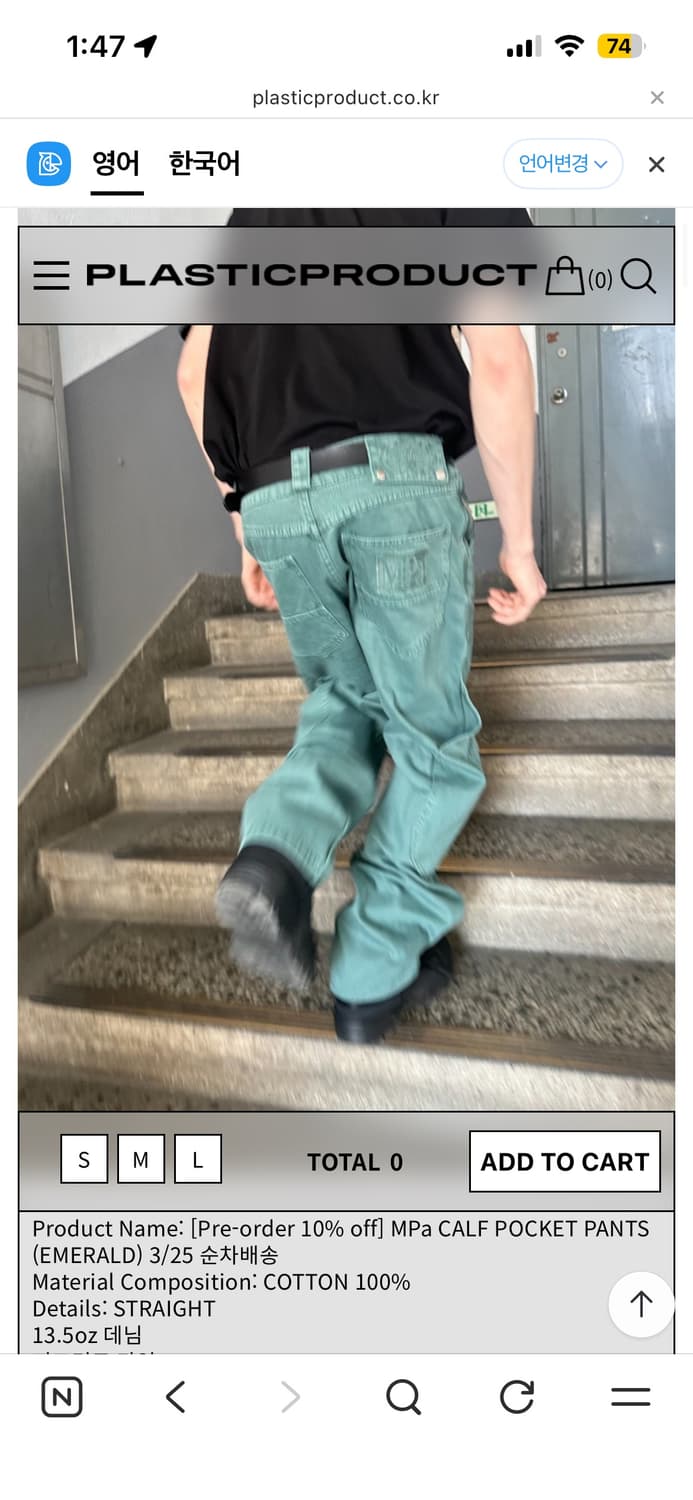 플라스틱프로덕트 카프포켓 M 상품이미지1