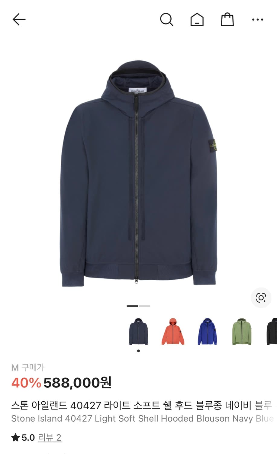 스톤 아일랜드 40427 라이트 소프트 쉘 후드 블루종 네이비 블루 - 상품이미지8