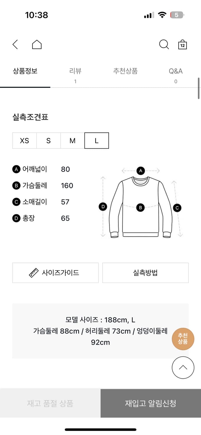 ENTIRE STUDIOS 남성스웻셔츠(ES2126CO)새제품 상품이미지9