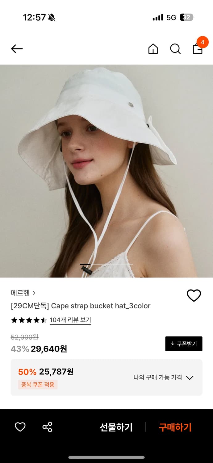 메르헨 스트랩 버킷햇 새상품 상품이미지1