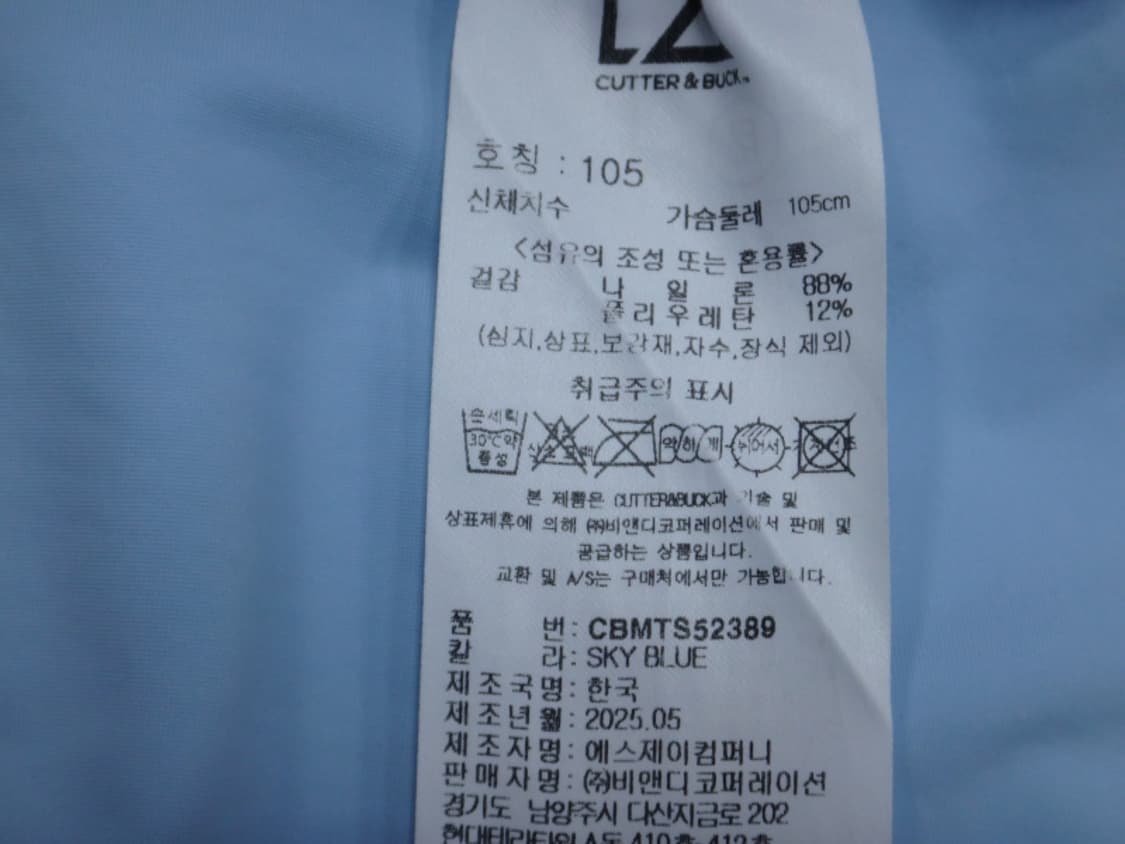 (105) 커터앤벅 골프 남성 웰딩 카라 배색 티셔츠 상품이미지10