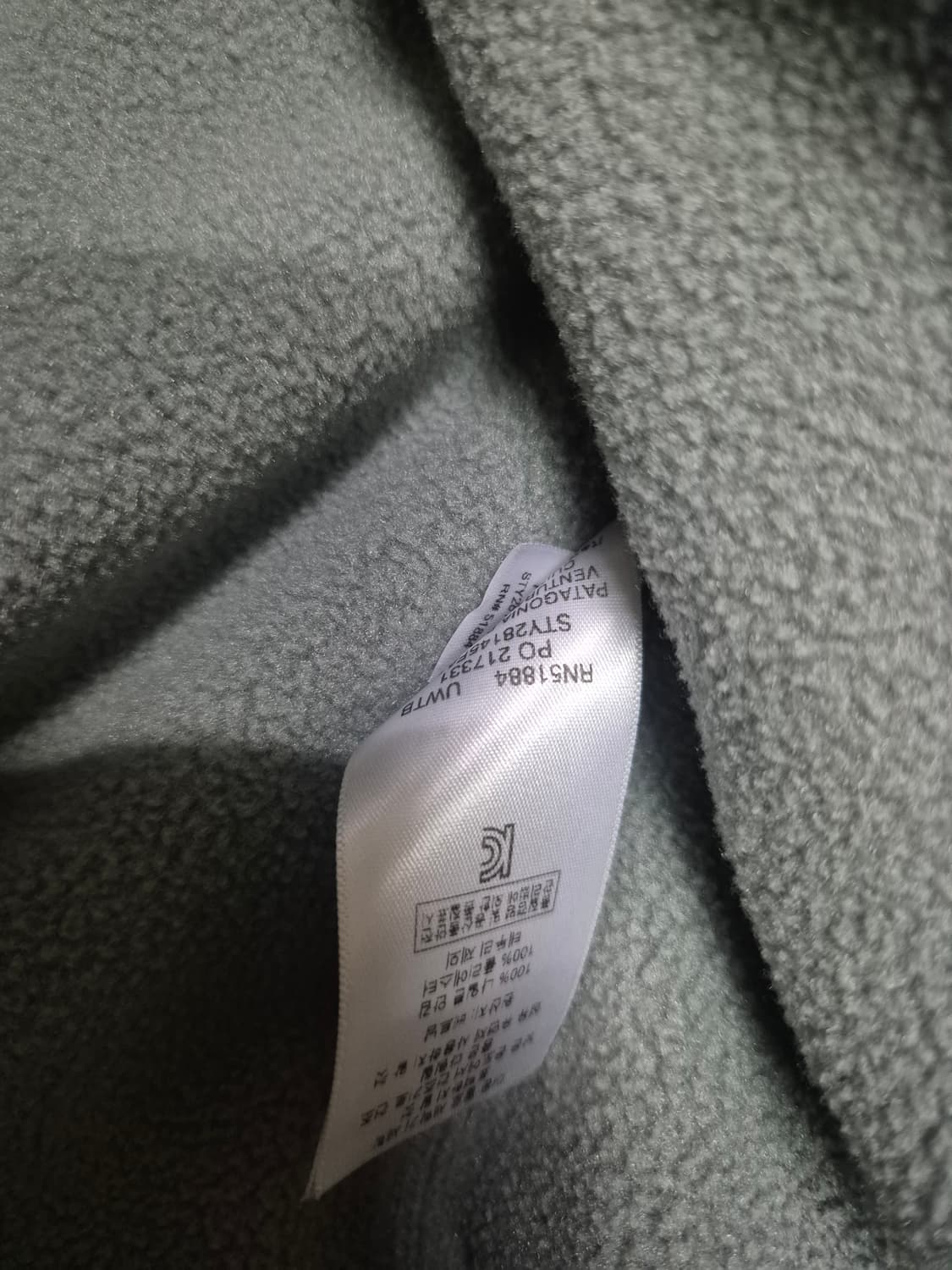 파타고니아 자켓 상품이미지3