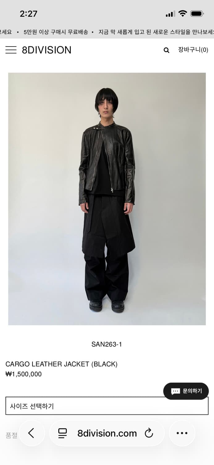 48) san263-1 cargo leather jacket 상품이미지3