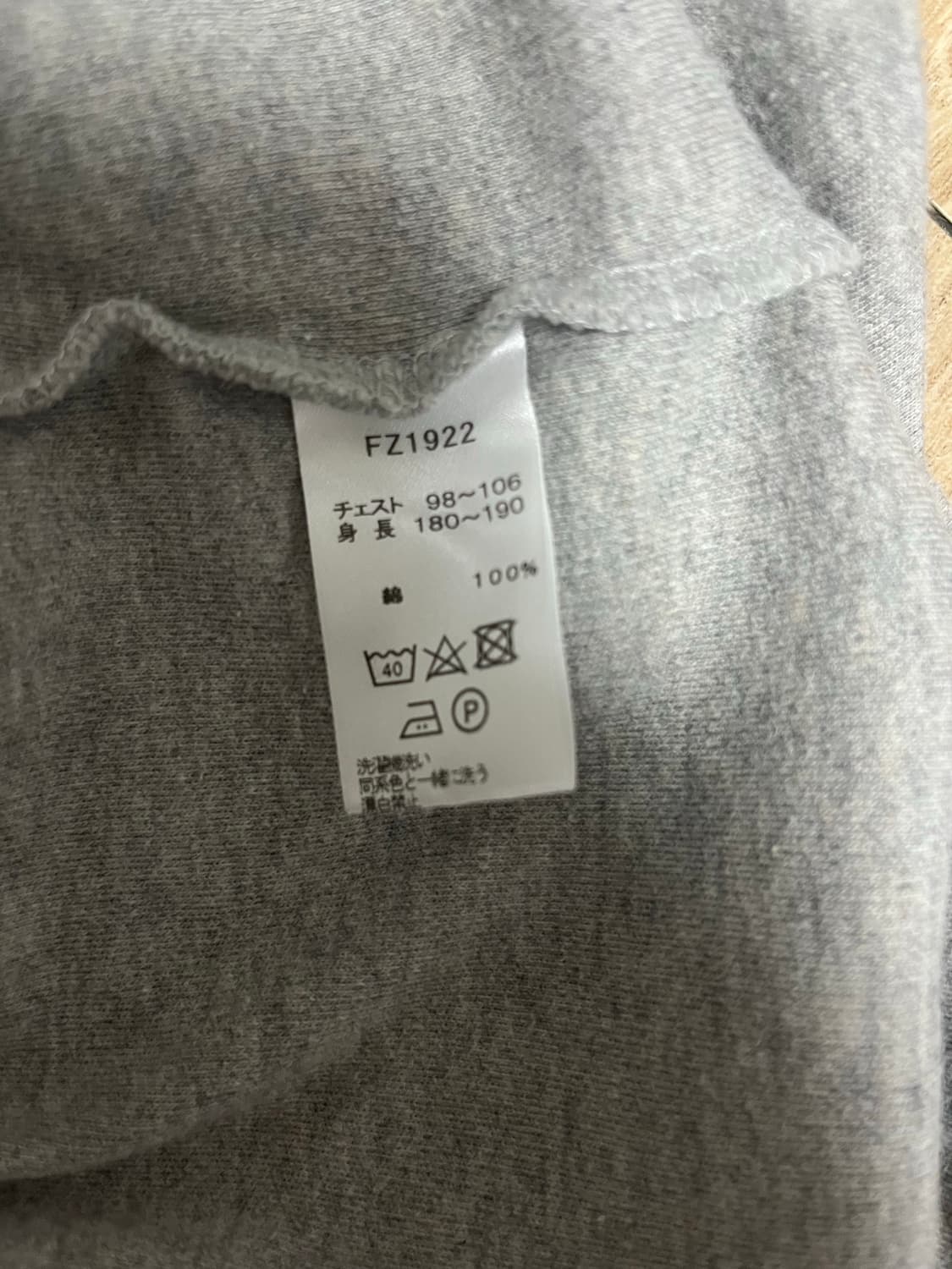 빔즈 프레드페리 터틀넥 티  상품이미지4