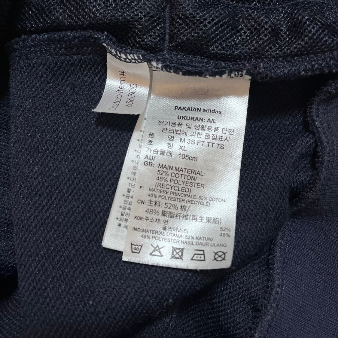 [정품] 아디다스 네이비 코튼 집업 [ XL ] 상품이미지5