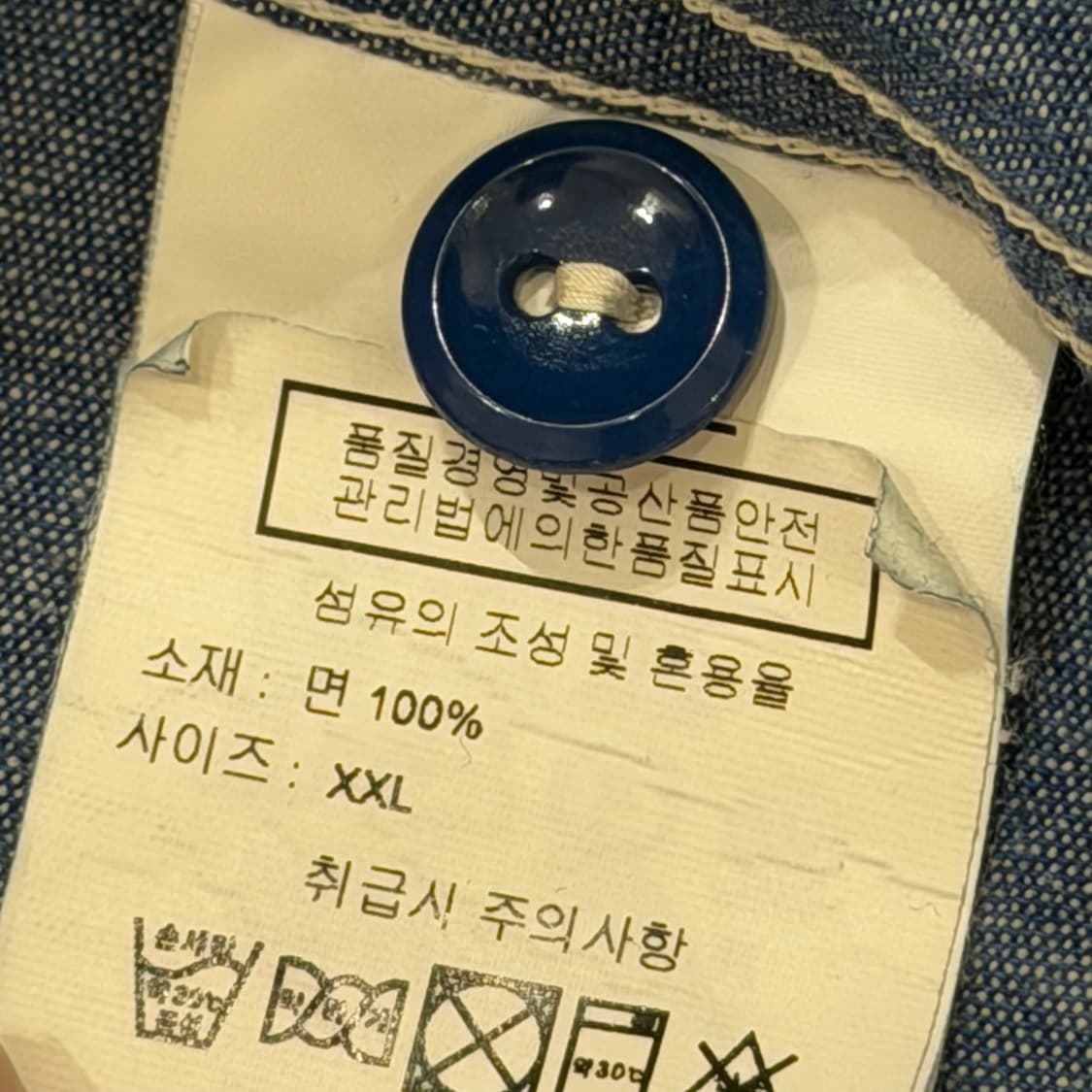버즈릭슨 샴브레이 셔츠 블루 xxl 상품이미지3