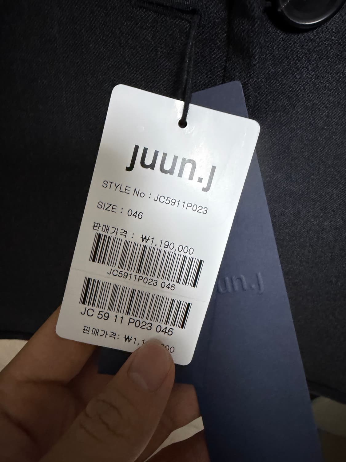 준지 밀링 울 자켓 46사이즈 새상품입니다. 상품이미지2