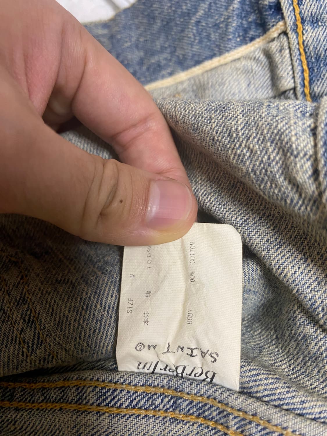 세인트 미카엘 x 베르베르진 데미지 데님 자켓 블루 M 상품이미지2