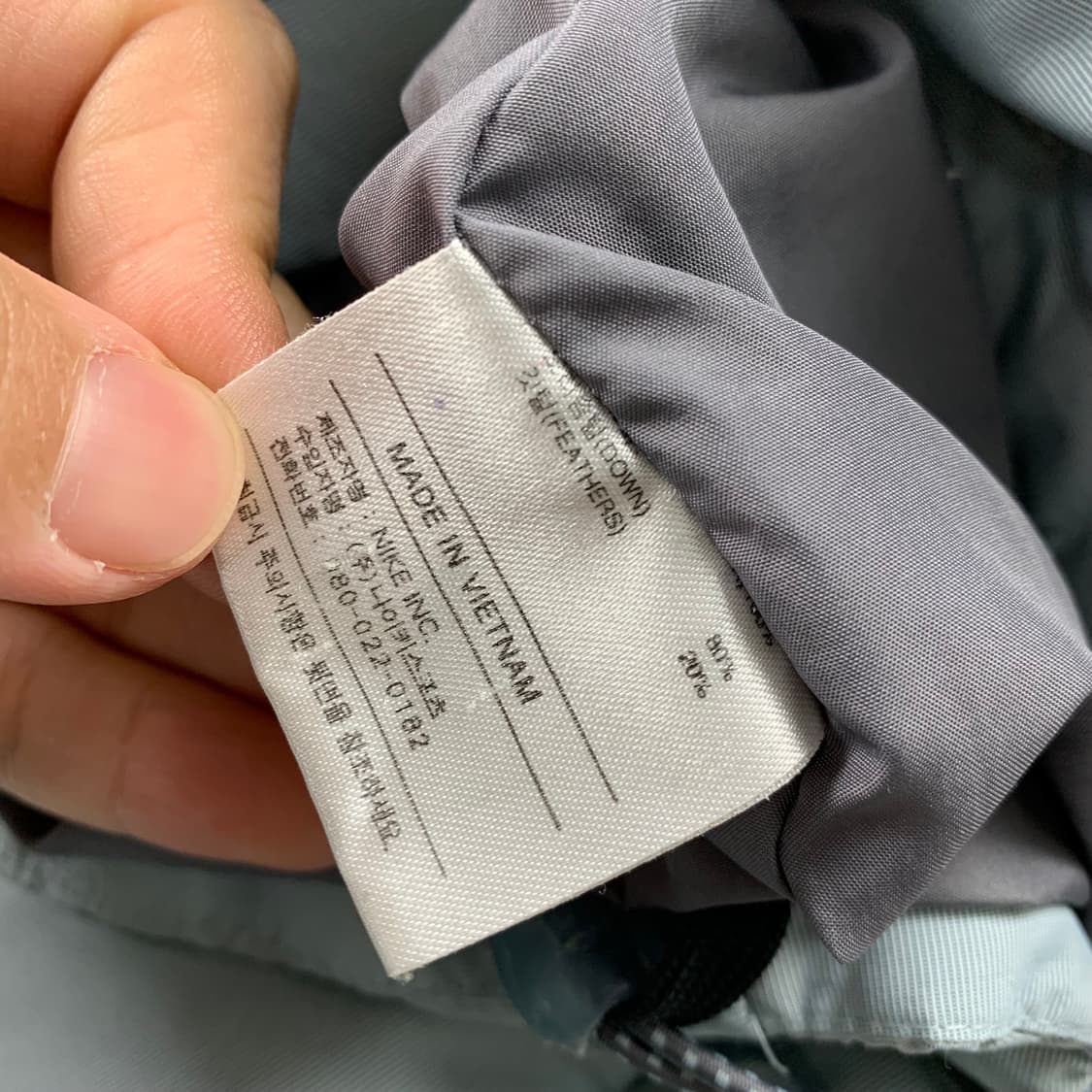 00‘s 나이키 덕다운 패딩 스카이블루 상품이미지7