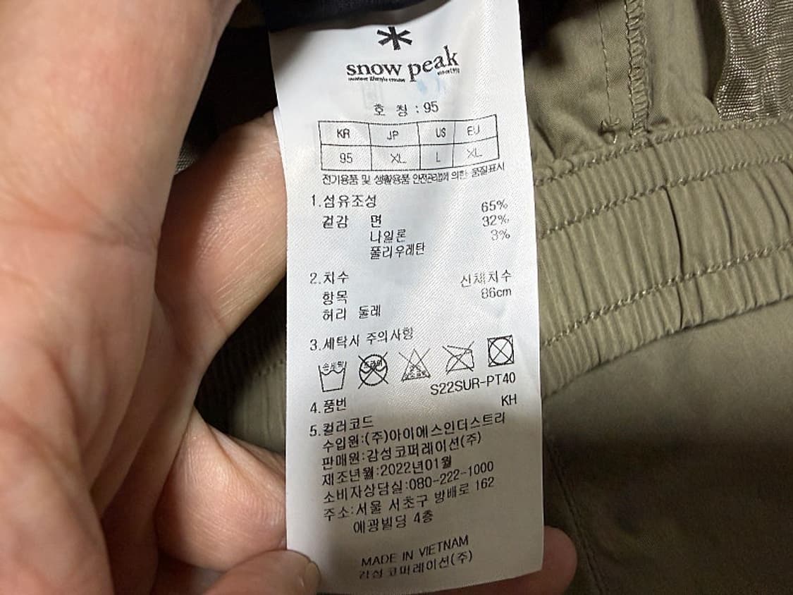 스노우파크 스트래이트 냉감 우븐 팬츠 남성용 32인치 상품이미지8