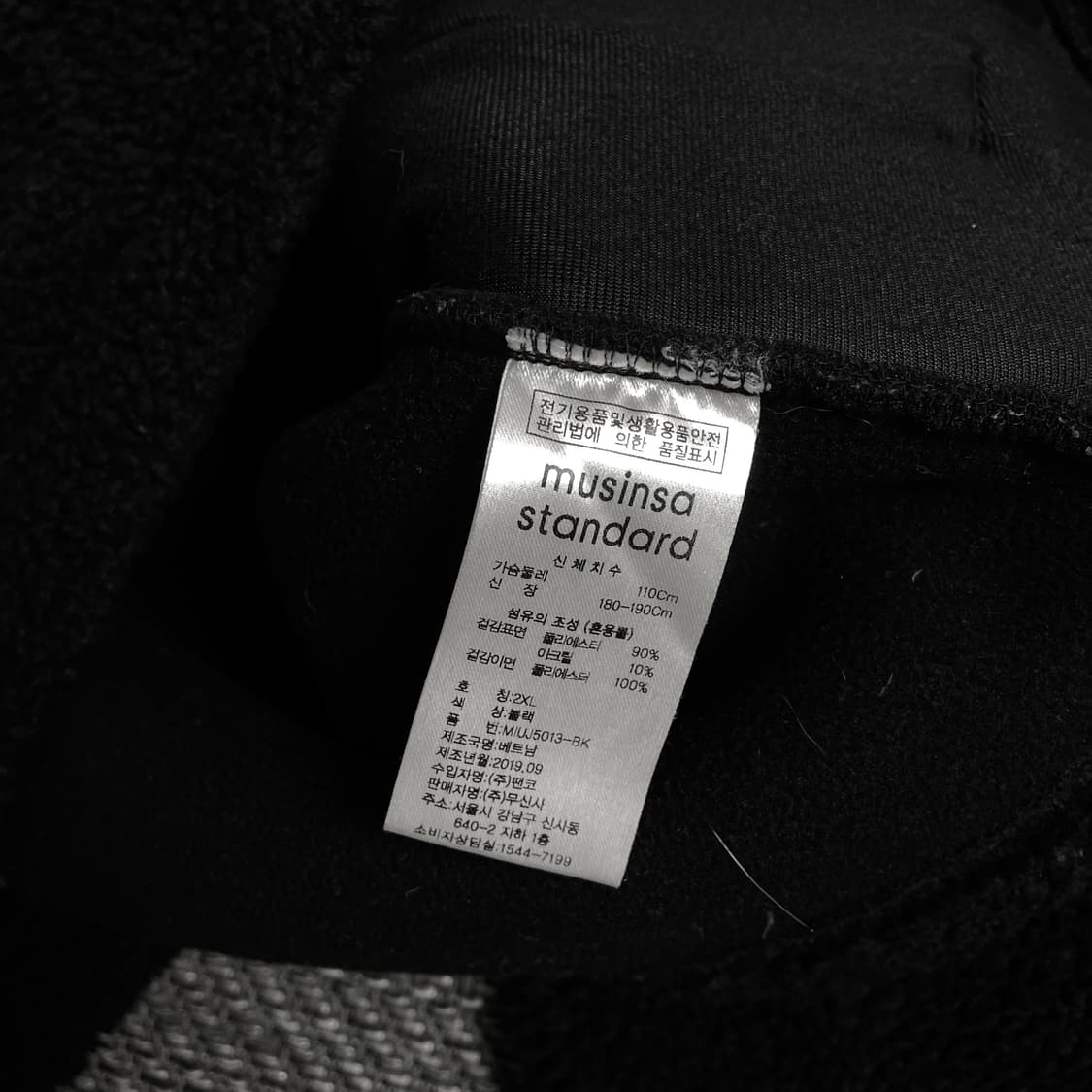 무신사스탠다드 블랙 미니멀 쉐르파 플리스 자켓y 3136 상품이미지6