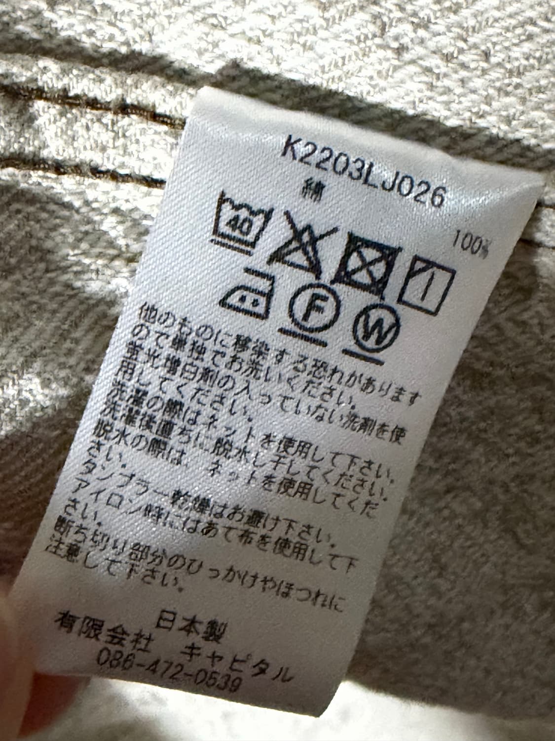 (M) 캐피탈 페더 자켓 상품이미지3