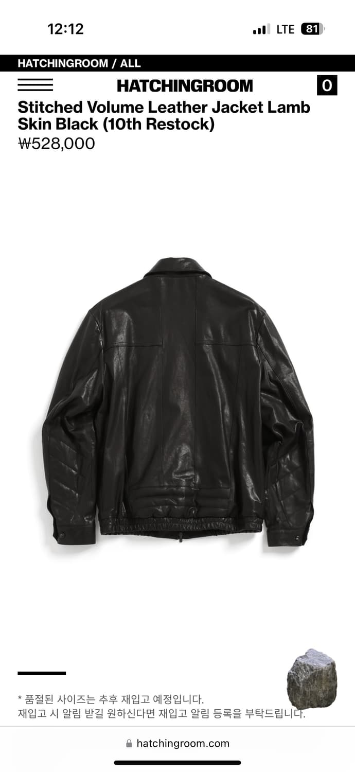 2)해칭룸 볼륨레더 자켓 블랙 상품이미지2