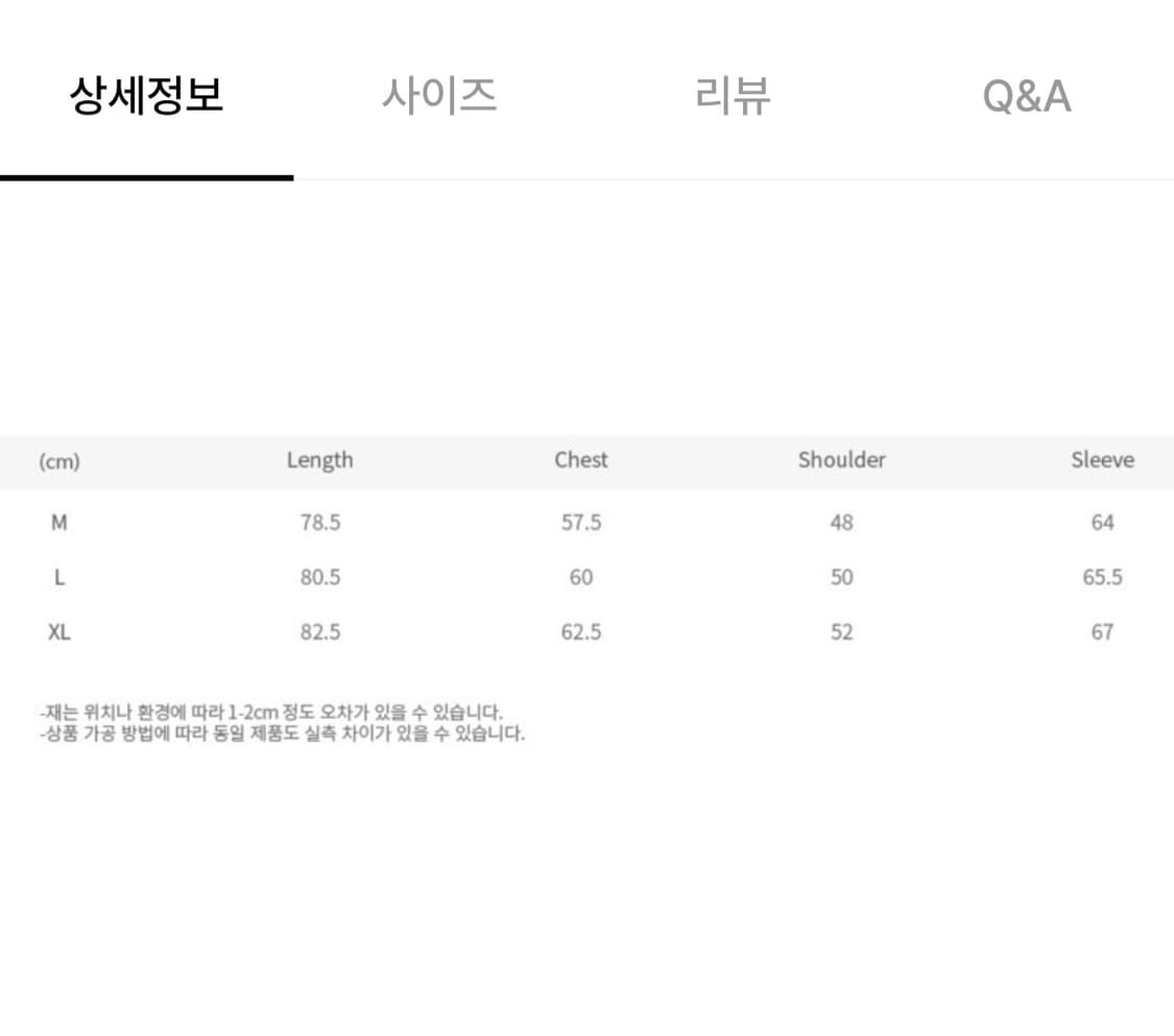 로드존그레이 셔츠 110 상품이미지9