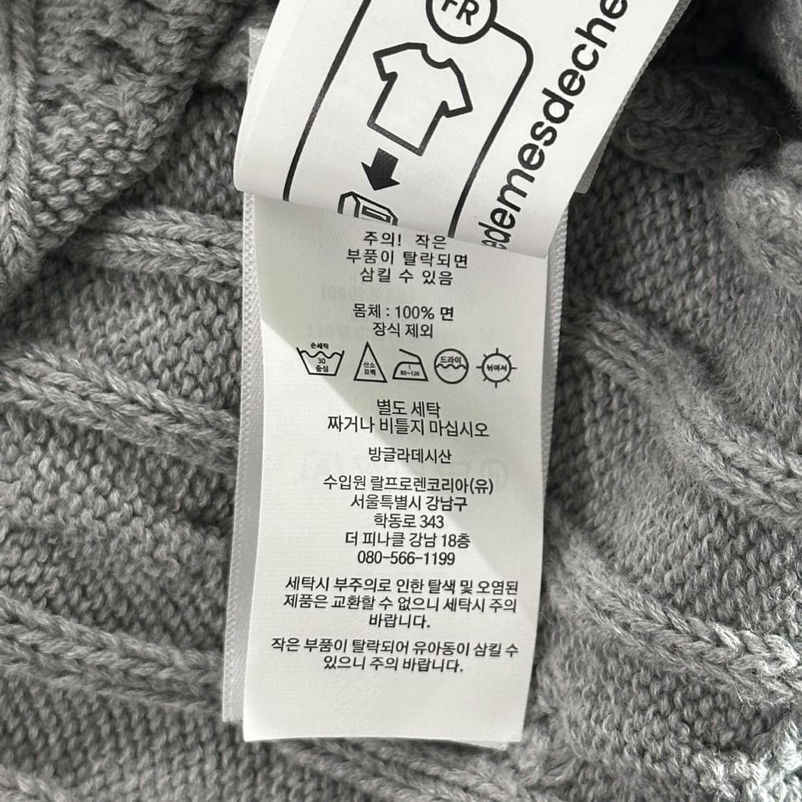 폴로 랄프로렌 포니 차콜 그레이 반집업 니트 (L) 상품이미지6