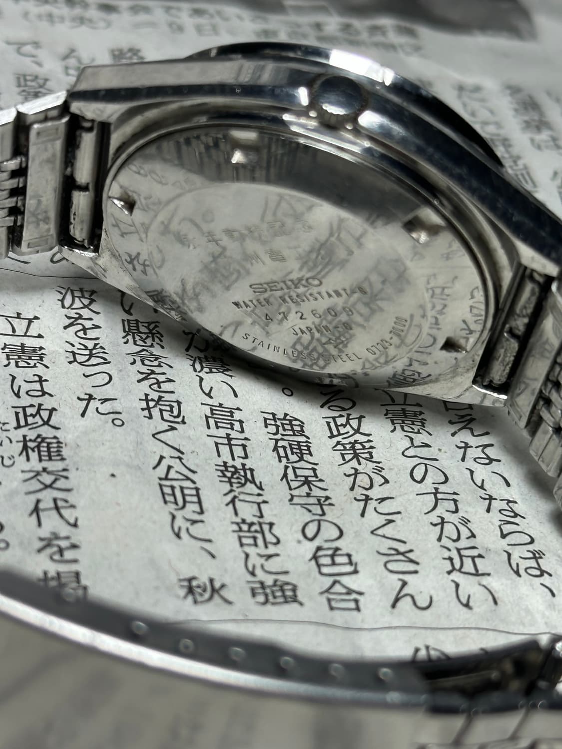 SEIKO ELNIX 상품이미지6