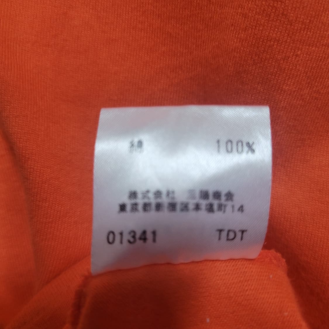 Burberry 버버리 빈티지 패치로고 포켓 셔츠 상품이미지7