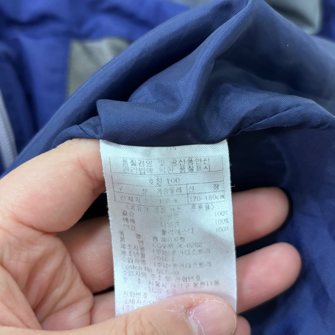 100 밀레 빈티지 아웃도어 바람막이 자켓 0529Y 상품이미지4