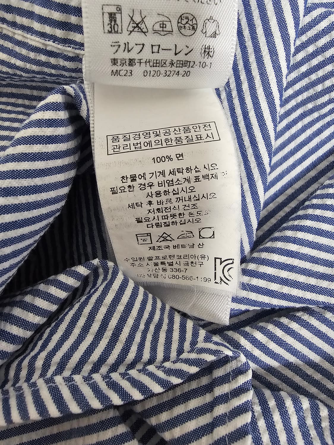 폴로랄프로렌 시어서커 반팔셔츠 M 상품이미지4