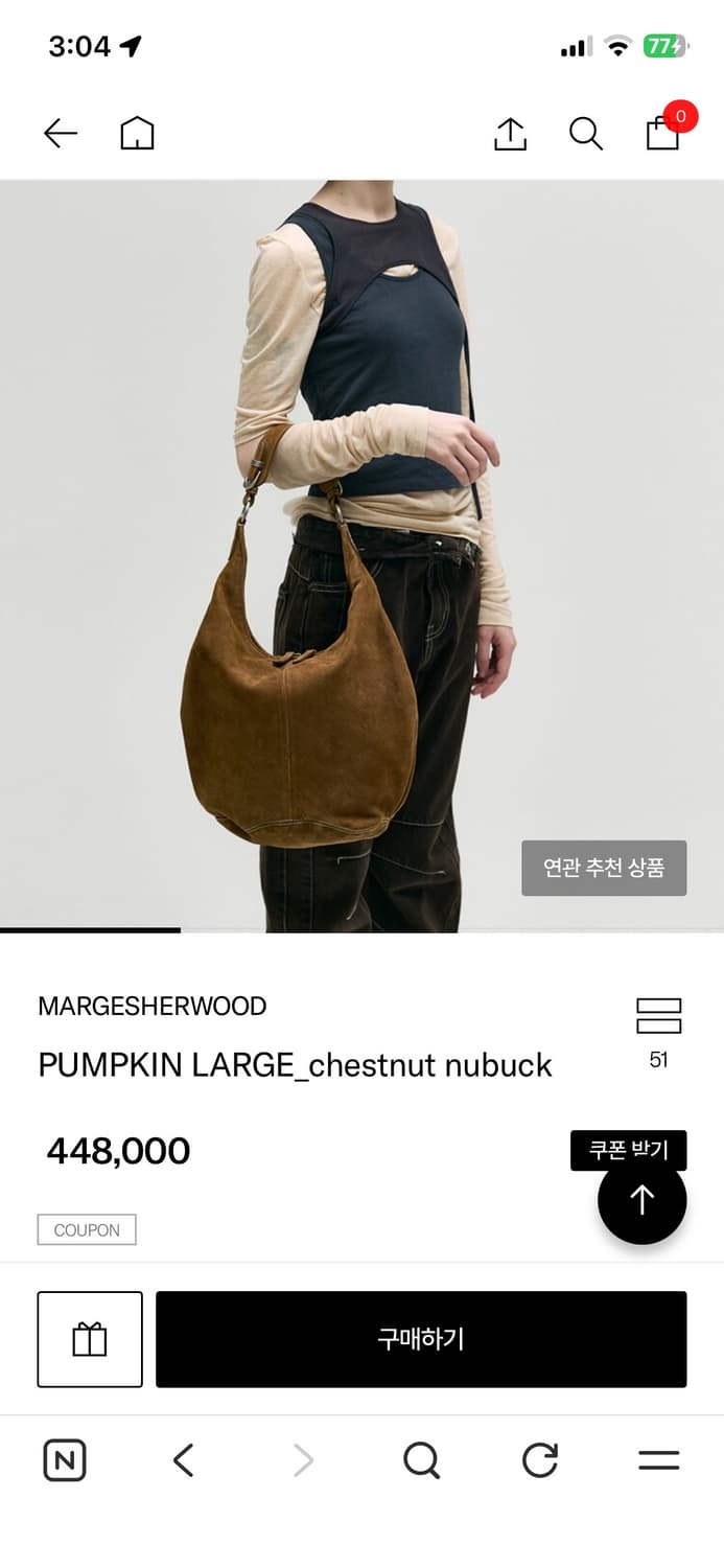 마지셔우드 펌킨 백 라지 상품이미지1