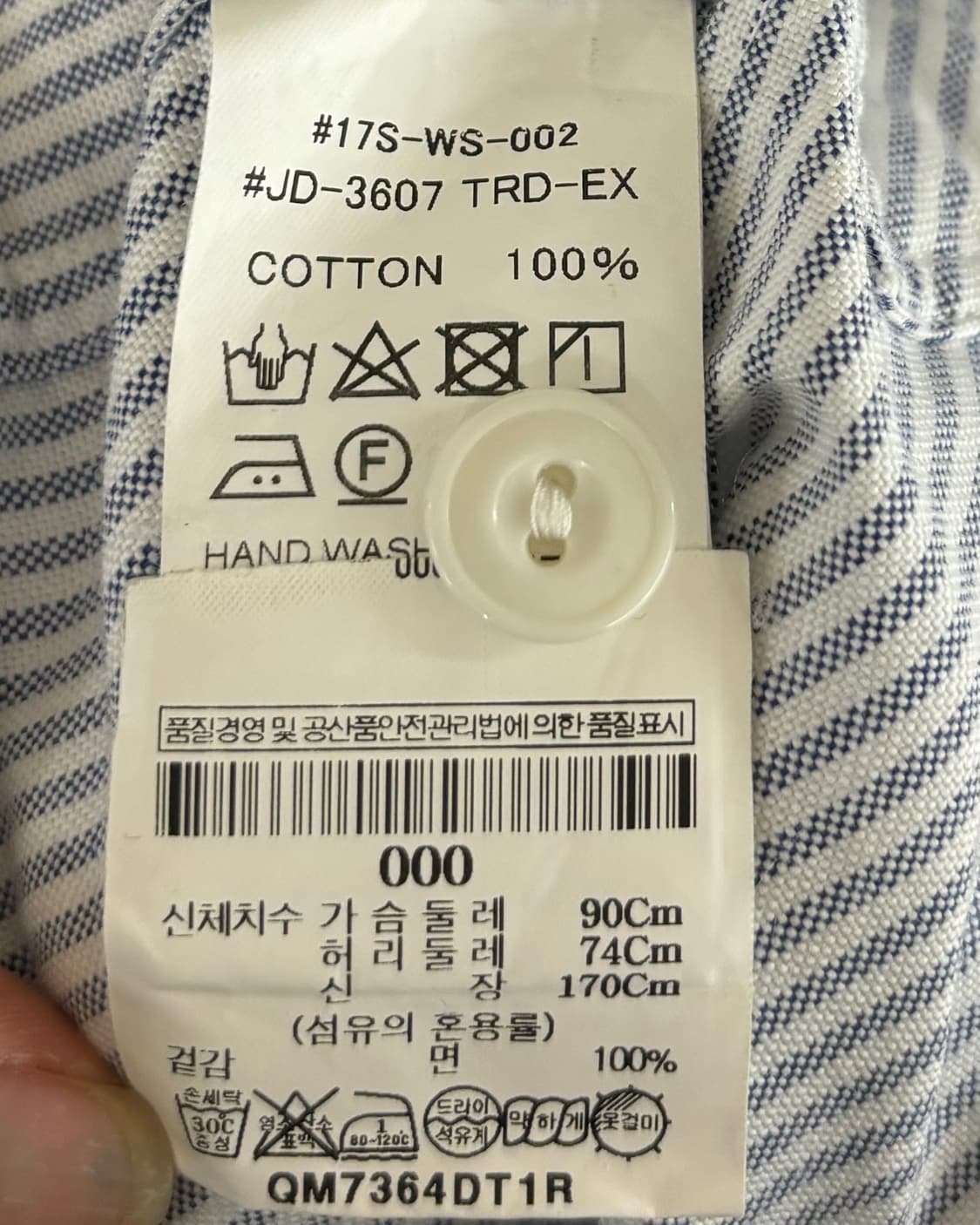 단톤 스트라이프 밴드 카라 셔츠 상품이미지8