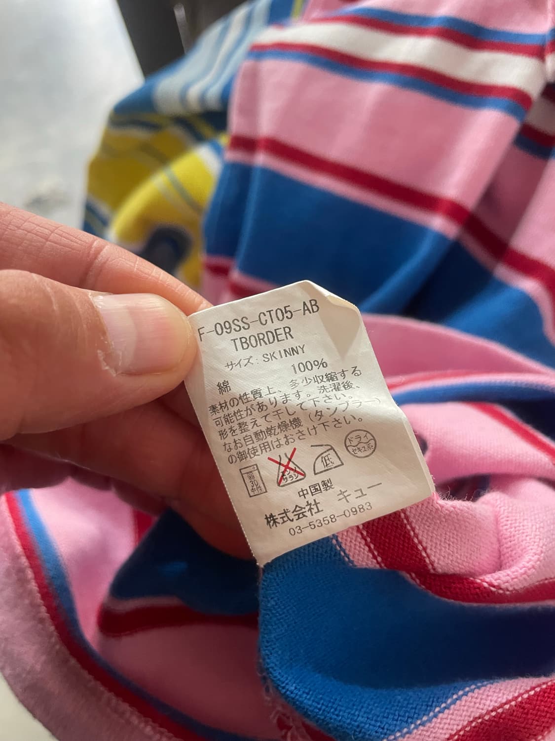 FAT  Tokyo 스트라이프 티셔츠 체감 M 상품이미지7