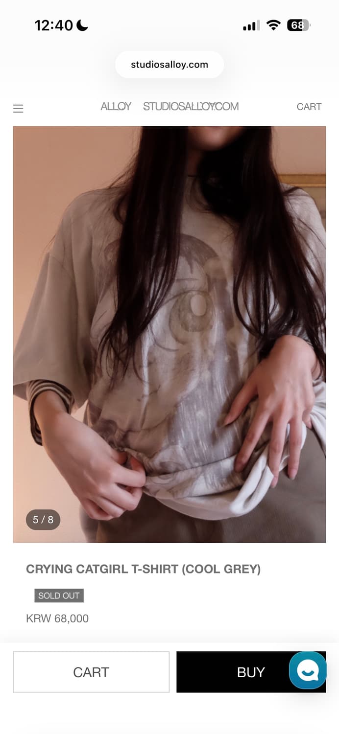 스튜디오알로이 alloy 상품이미지2