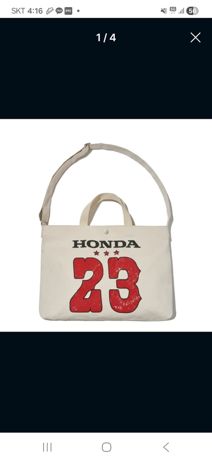 Honda Strap Canvas Bag_Ivory 상품이미지1