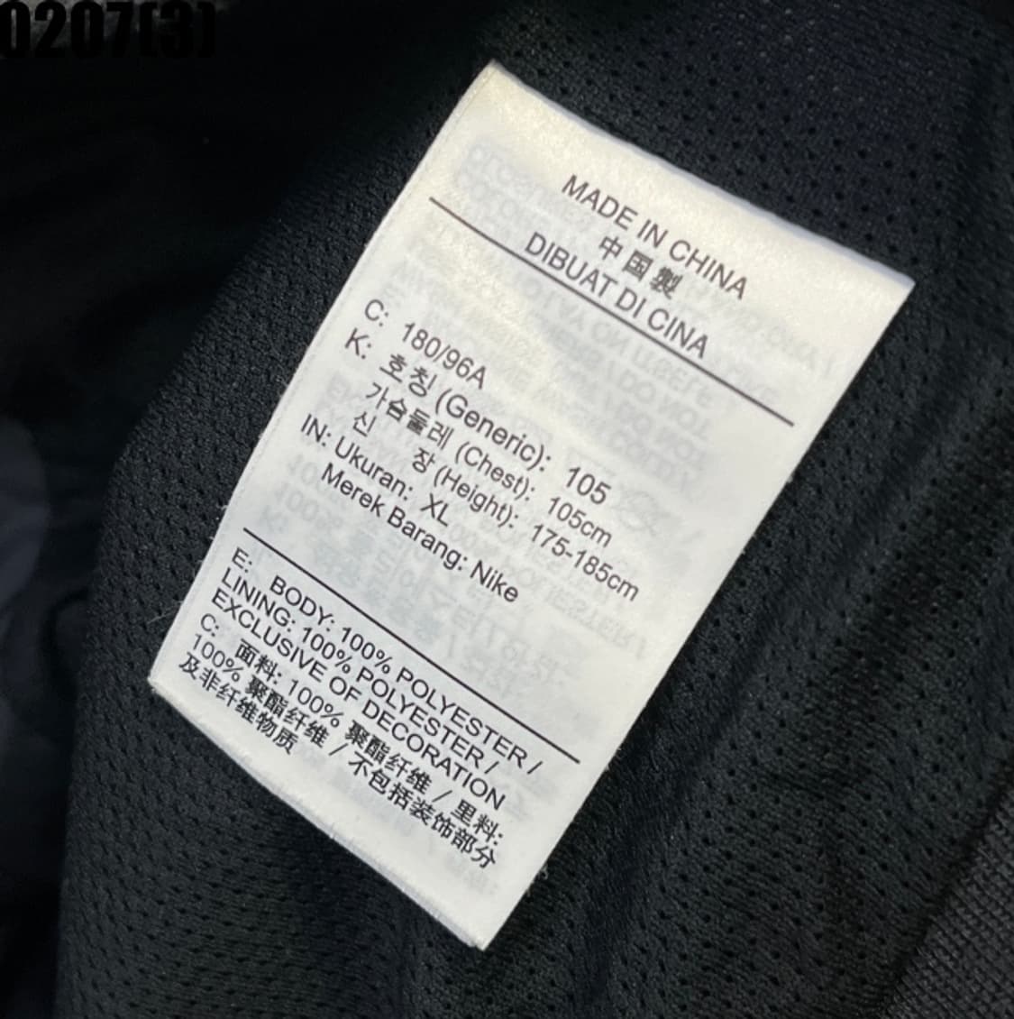 나이키 바람막이 자켓 상품이미지5