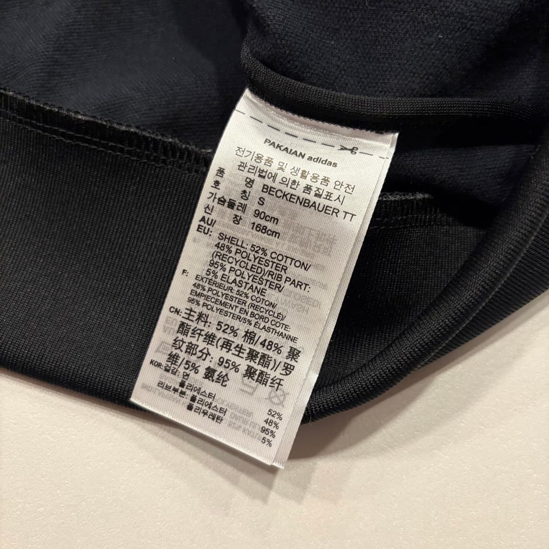 [S] 아디다스 유로파 삼선 트랙탑 블랙 져지 B836 상품이미지8