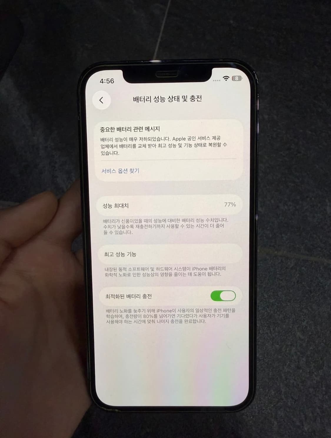 아이폰 12프로 그래파이트 128기가 상품이미지7