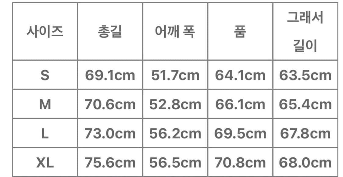 빔즈 beams 덕다운 패딩 상품이미지7