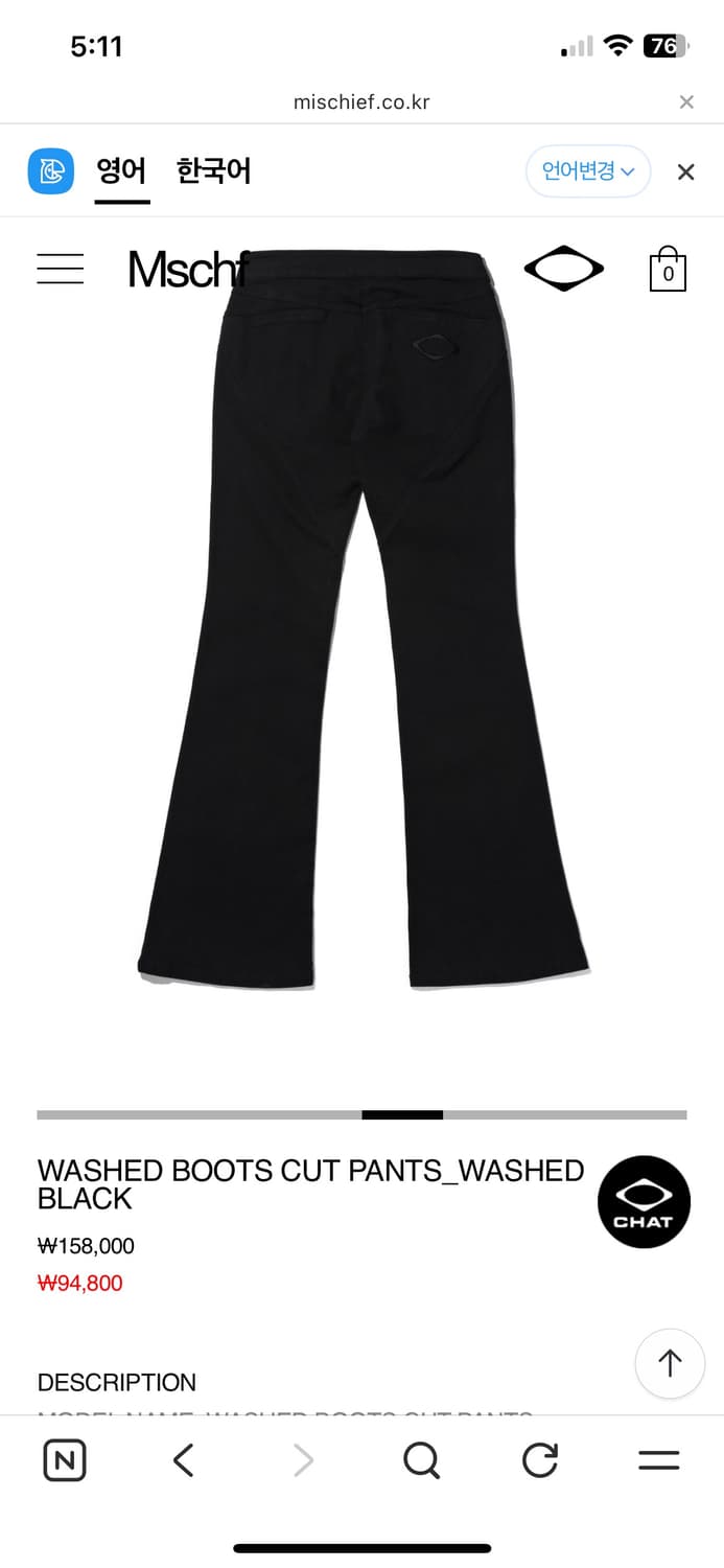 WASHED BOOTS CUT PANTS_WASHED BLACK 상품이미지6