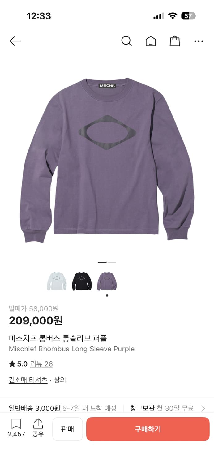 미스치프 슬리브 m 상품이미지1