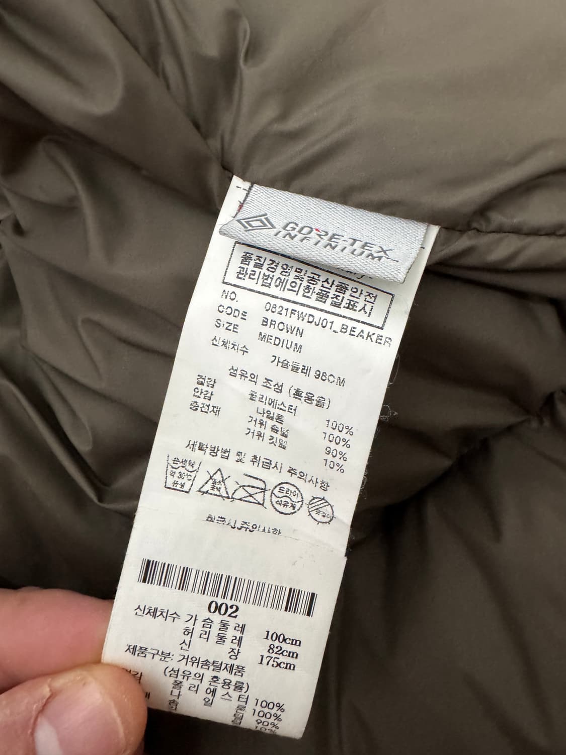 이스트로그 비이커 별주 라프 패딩자켓 M 상품이미지6