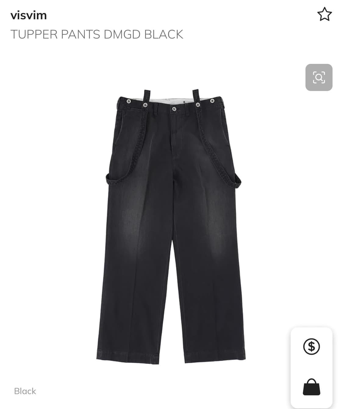 비즈빔 visvim 23ss ict tupper pants dmgd 상품이미지1