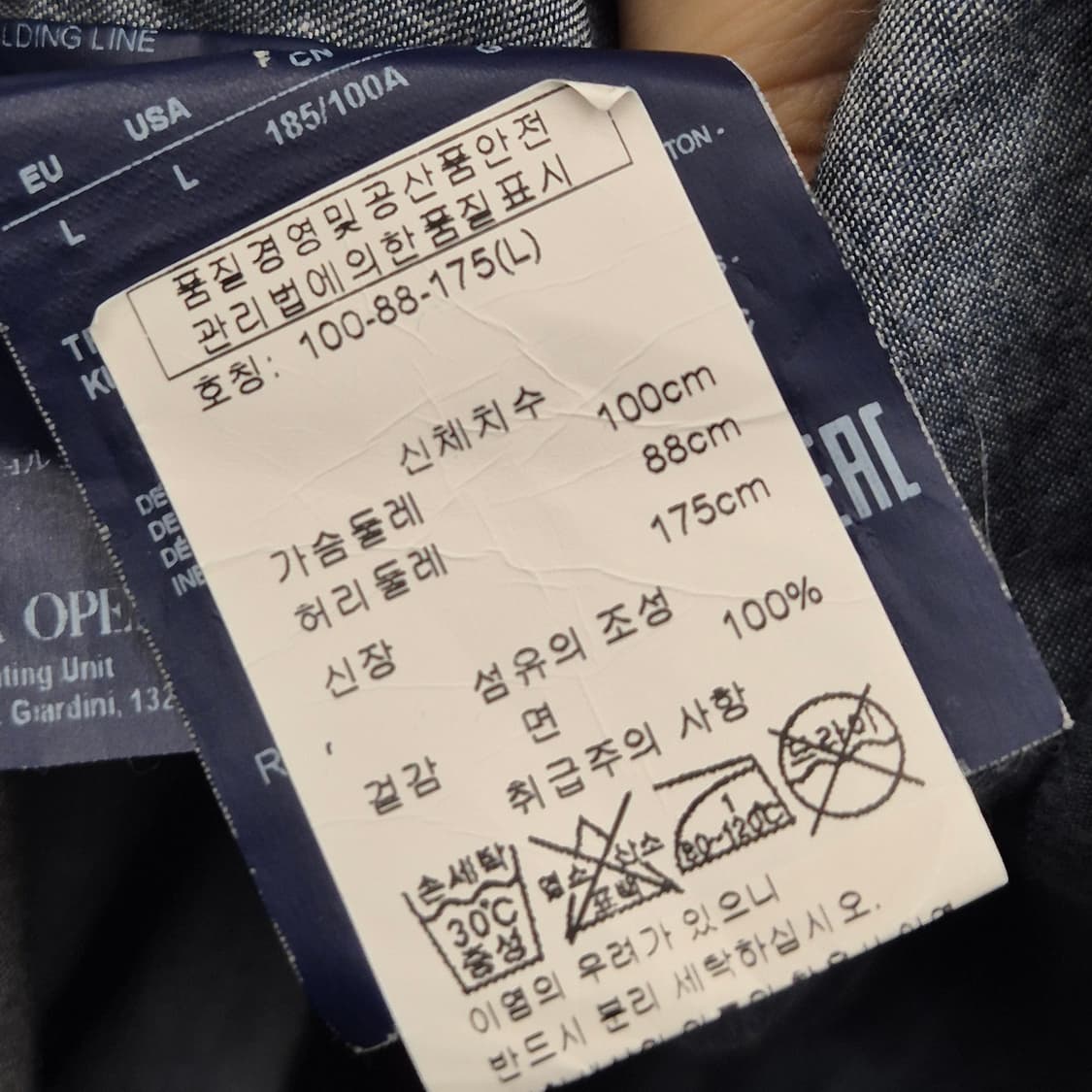 알마니 데님 스타일 코튼 셔츠 100 상품이미지5