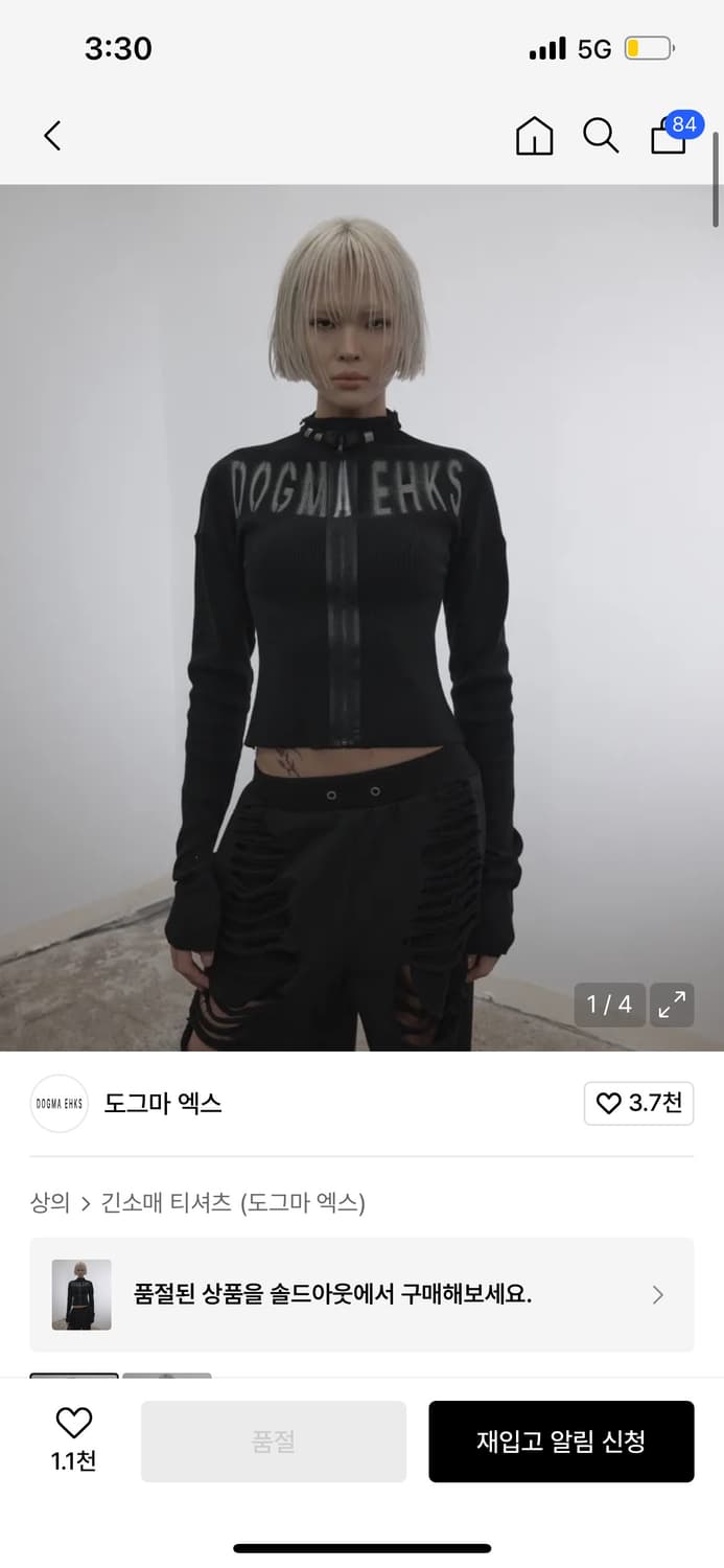 도그마엑스 BICYCLE TOP LONG SLEEVE 새상품 상품이미지1