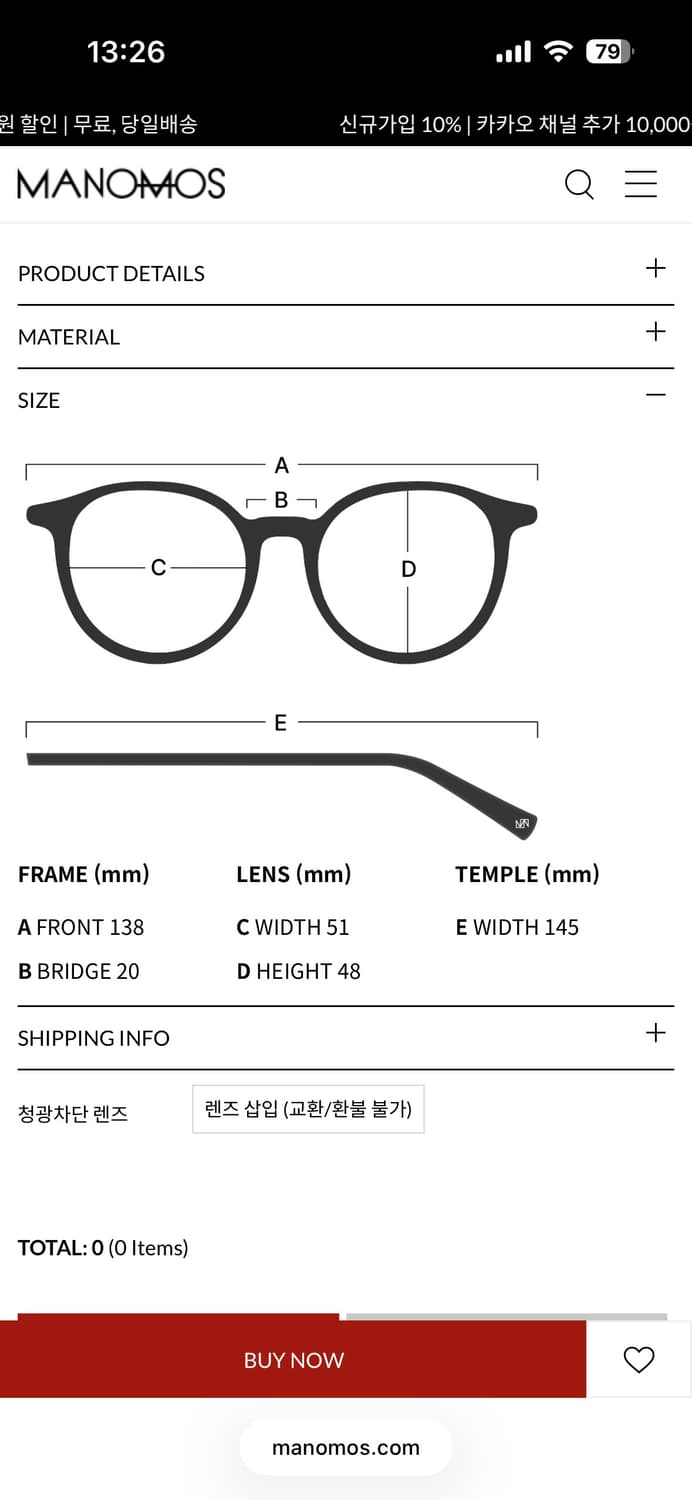 마노모스 mary c3 안경 상품이미지3