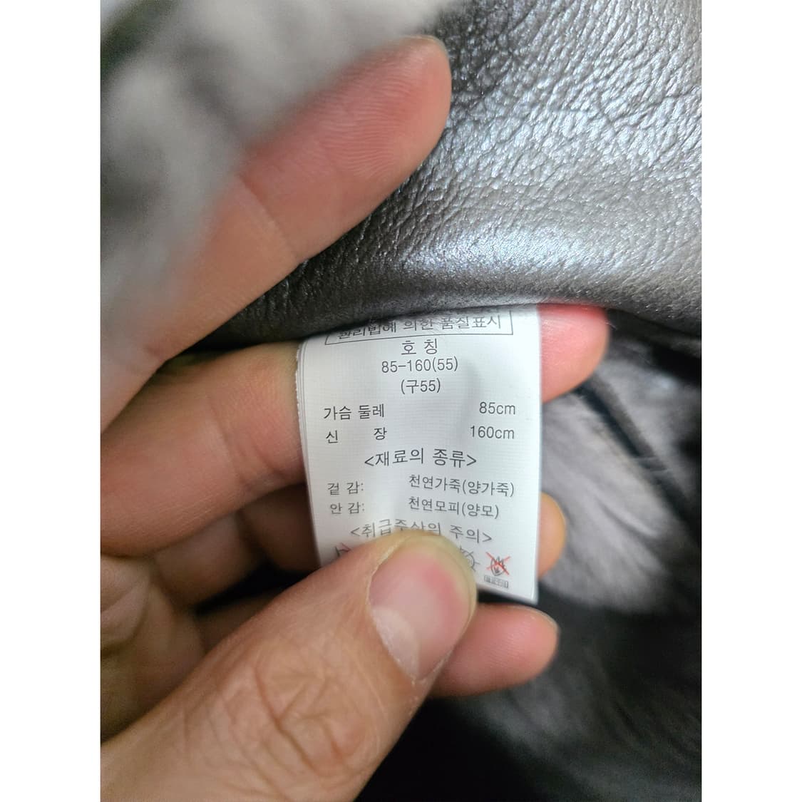 택포) the studio K 양가죽 무스탕 xs 상품이미지3