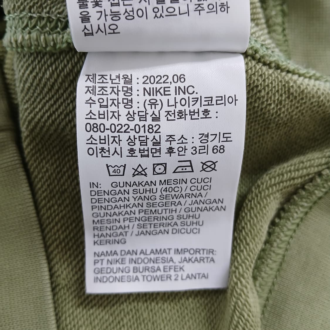 나이키 스우시 맨투맨 그린 상품이미지8
