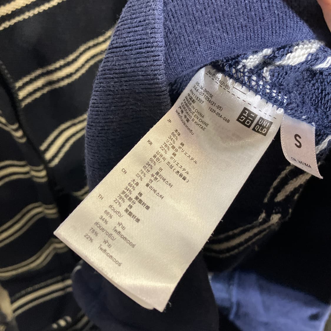 S)유니클로 여성 투웨이 스트라이프 후드집업 상품이미지5