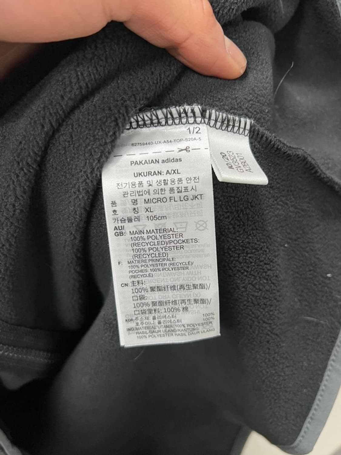 아디다스 마이크로 플리스 롱 자켓 v1239 상품이미지7