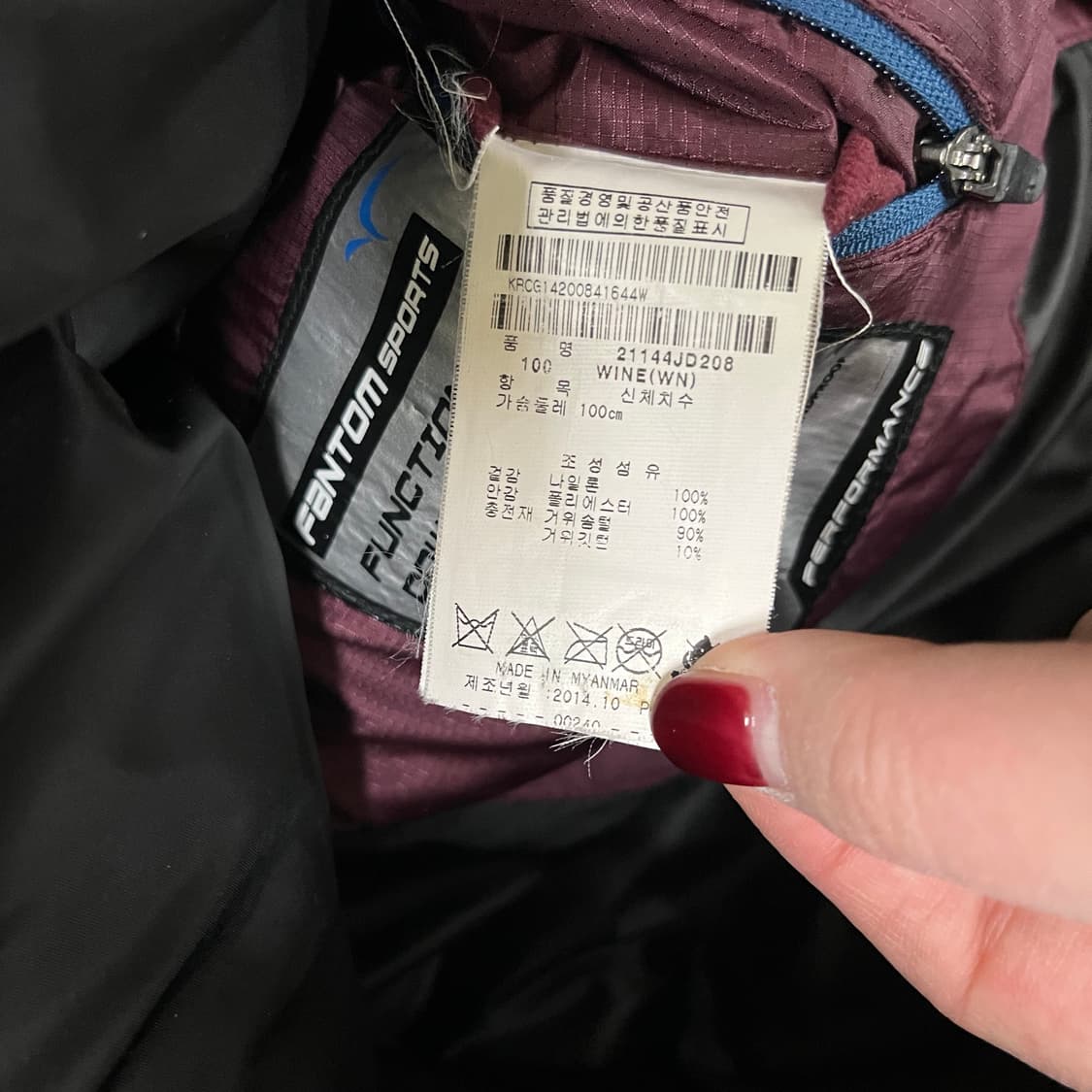 [100] 팬텀 스포츠 구스다운 패딩 자켓 0116M1 상품이미지3