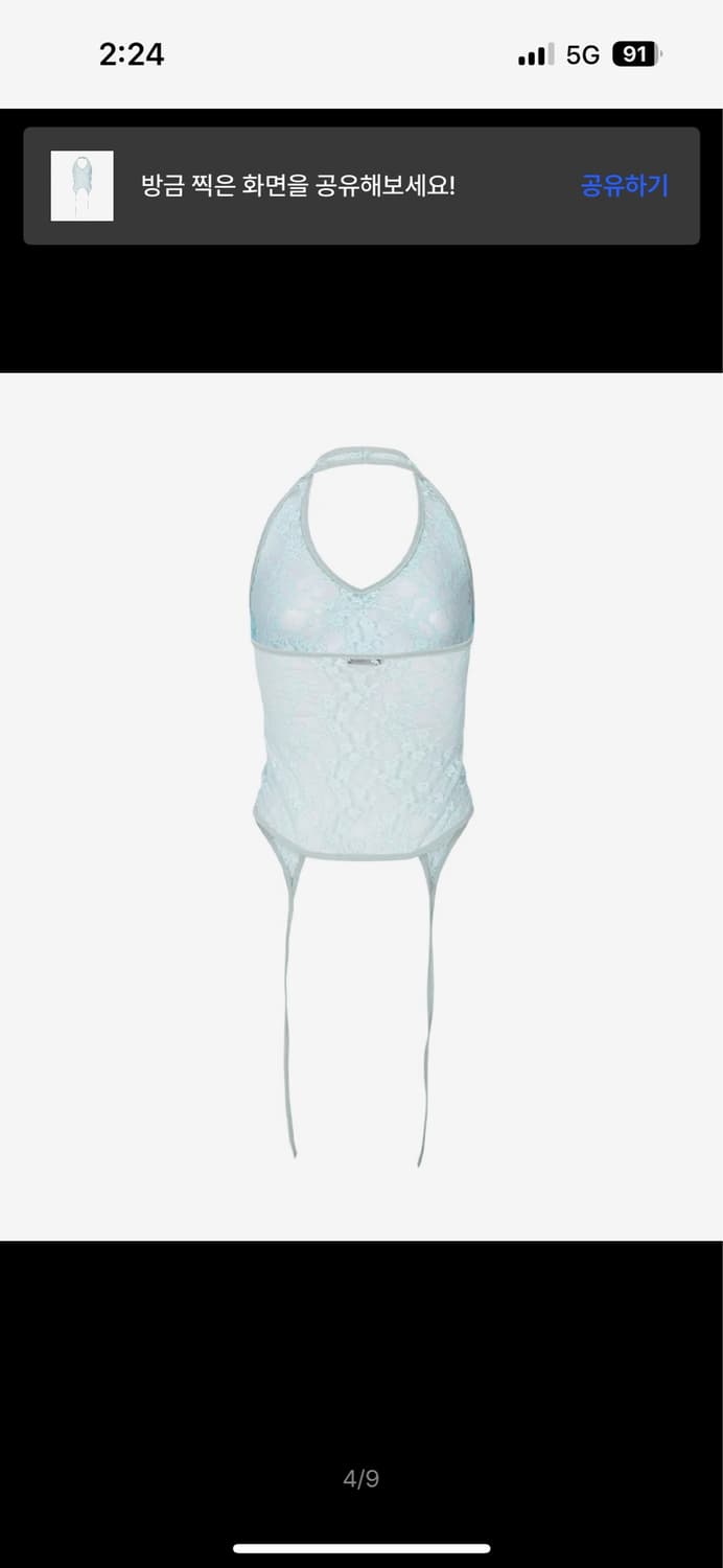 새상품 플리즈노팔로우 Marin Strap Shirring 반팔 레이어드 상품이미지6