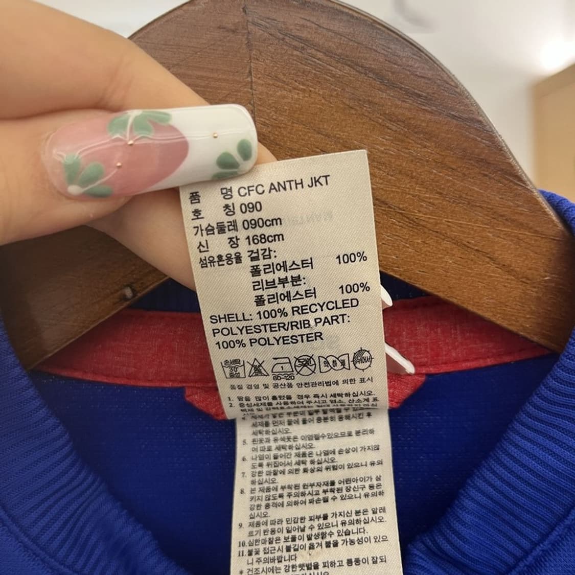 아디다스 빈티지 15-16 레트로 첼시유니폼 져지 집업 90 C11228 상품이미지6