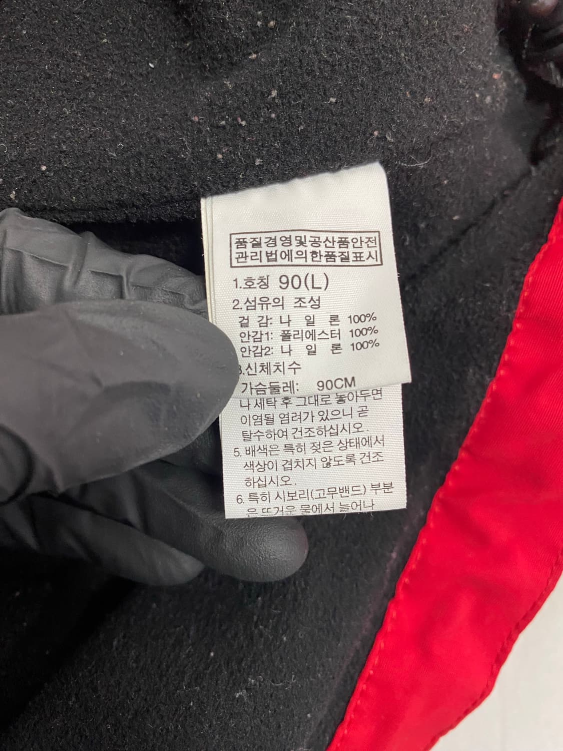 노스페이스 화이트라벨 레드 바람막이 자켓 L 상품이미지5